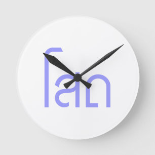 Single ☆ SOHT in Thai Language Script ☆ Runde Wanduhr