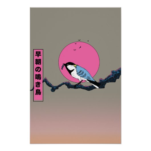 Singvogel am frühen Morgen Poster (Vorderseite)