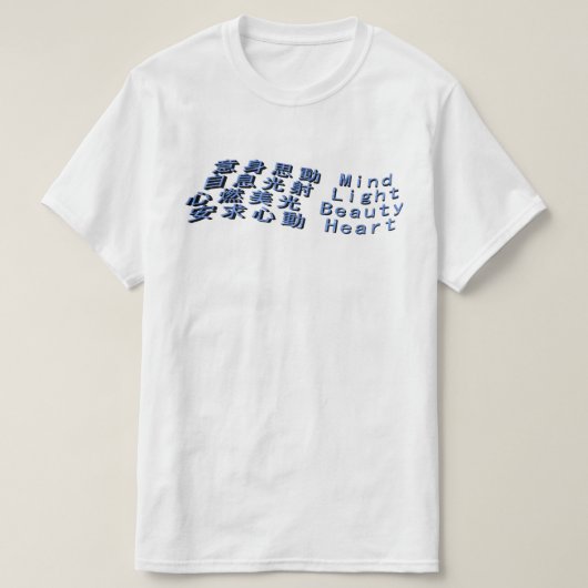 Sinneshelles Schönheitsherz T-Shirt (Design vorne)