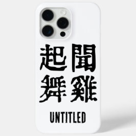 Sinnvolle chinesische Idiome-About Ambition-#001- Case-Mate iPhone Hülle