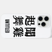 Sinnvolle chinesische Idiome-About Ambition-#001- Case-Mate iPhone Hülle (Rückseite (Horizontal))