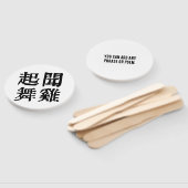 Sinnvolle chinesische Idiome-About Ambition-#001 Fächer (Non-assembled)