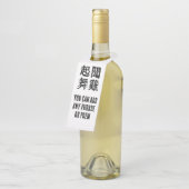 Sinnvolle chinesische Idiome-About Ambition-#001- Flaschenanhänger (Angewinkelt)