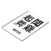 Sinnvolle chinesische Idiome-About Ambition-#001 Notizblock (Linke Seite)