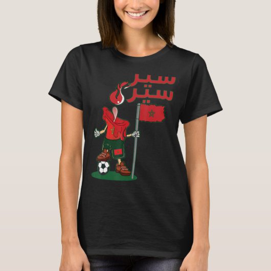 Sir Support marokkanisches Flaggen Marokko T-Shirt (Vorderseite)