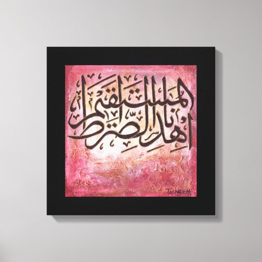 Sirat al-Mustaqim - ORIGINAL Islamic Art on Leinwa Leinwanddruck (Vorderseite)