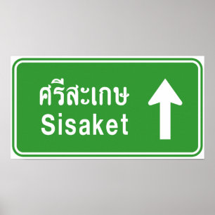 Sisaket Ahead ⚠ Thai Highway Traffic Sign ⚠ Poster