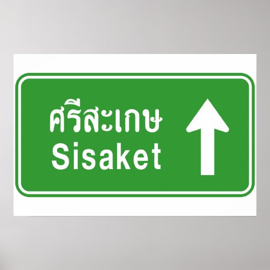 Sisaket Ahead ⚠ Thai Highway Verkehrszeichen ⚠ Poster (Vorne)