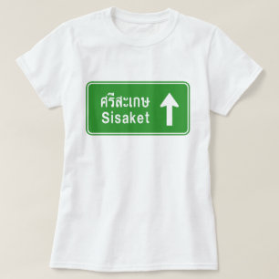 Sisaket Ahead ⚠ Thai Highway Verkehrszeichen ⚠ T-Shirt