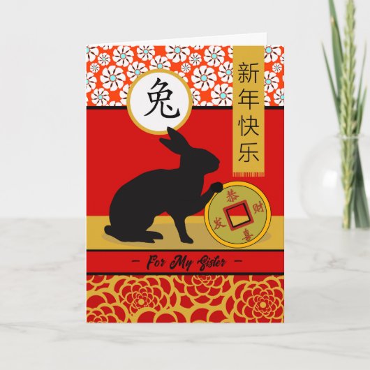 Sister Happy Chinese Year of the Rabbit Card Karte (Vorderseite)