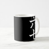 Six Seven In Japanese Kanji 6 Roku 7 Nana Kaffeetasse (VorderseiteRechts)