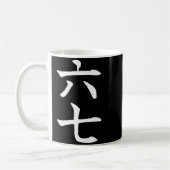Six Seven In Japanese Kanji 6 Roku 7 Nana  Kaffeetasse (Links)