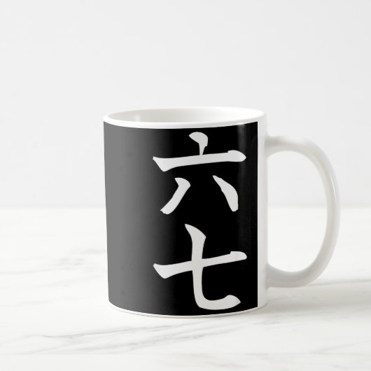 Six Seven In Japanese Kanji 6 Roku 7 Nana Kaffeetasse (Rechts)