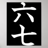 Six Seven In Japanese Kanji 6 Roku 7 Nana Poster (Vorne)