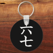 Six Seven In Japanese Kanji 6 Roku 7 Nana  Schlüsselanhänger (Vorderseite)