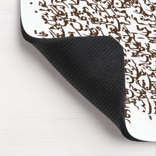 Siyah-mashq 2 mousepad (Ecke)