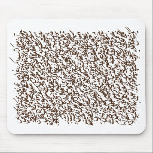 Siyah-mashq 2 mousepad