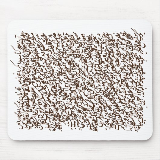 Siyah-mashq 2 mousepad (Vorne)