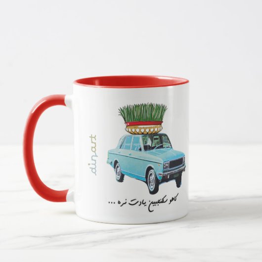 SIzdeh-Be-Dar Norooz - Noruz - Norouz Tasse (Links)