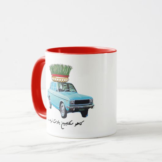 SIzdeh-Be-Dar Norooz - Noruz - Norouz Tasse (Vorderseite Links)