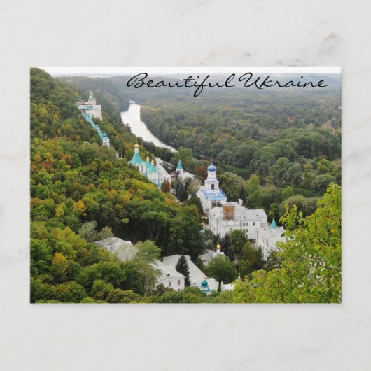 Sjatohirsk Lavra, Ukraine Postkarte (Vorderseite)