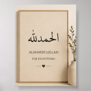 Skandinavischer Stil Islamische Wanddekoration Poster