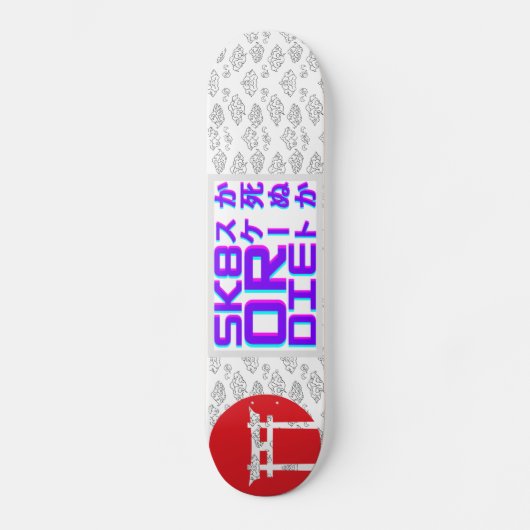 Skate oder Die - Japan Tori Tor. Skateboard (Vorderseite)