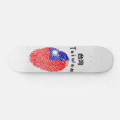 Skateboard (Horizontal)