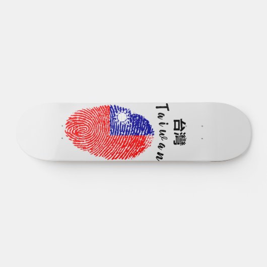 Skateboard (Horizontal)