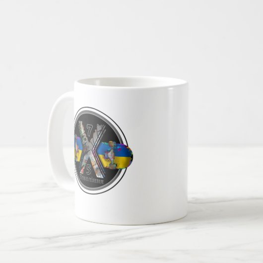 Skateboard 1975 Generation X Ukraine Kaffeetasse (Vorderseite Links)