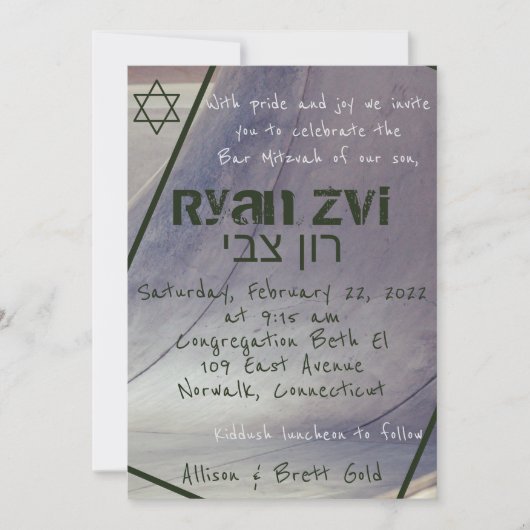 Skateboard Bar Mitzvah Einladung II (Vorderseite)