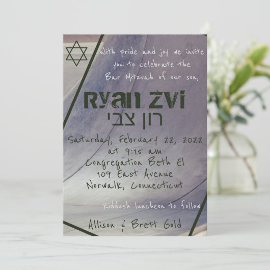 Skateboard Bar Mitzvah Einladung II (Stehend Vorderseite)