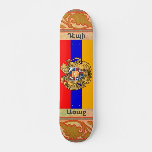 Skateboard für armenisches Sprichwort (Vorne)