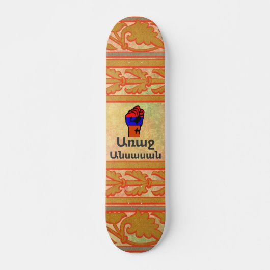 Skateboard für armenisches Sprichwort (Vorne)