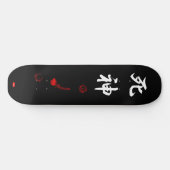 Skateboard-Siniigami 2 Skateboard (Horizontal)