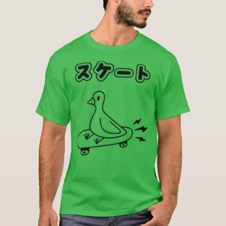 Skateboardente T-Shirt