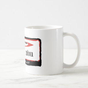 Skean Dhu Tasse