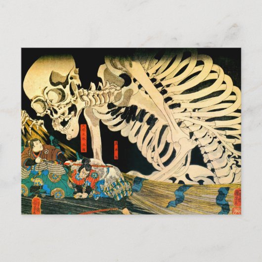 Skeleton Summont by Hexe Kuniyoshi Kunstvoll wande Postkarte (Vorderseite)