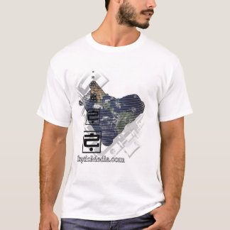 Skeptische Medium-Skate-Welt T-Shirt