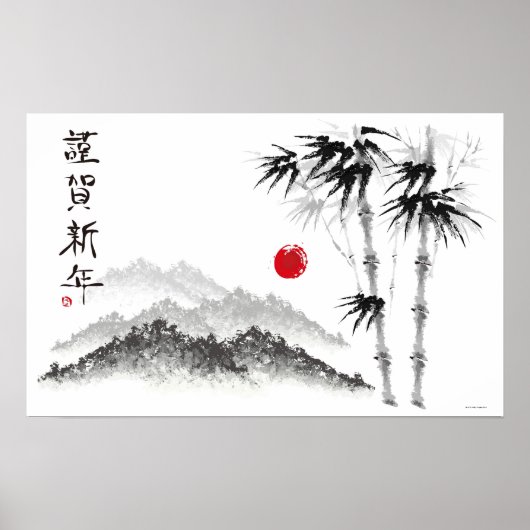 Sketch of Scenery Poster (Vorne)