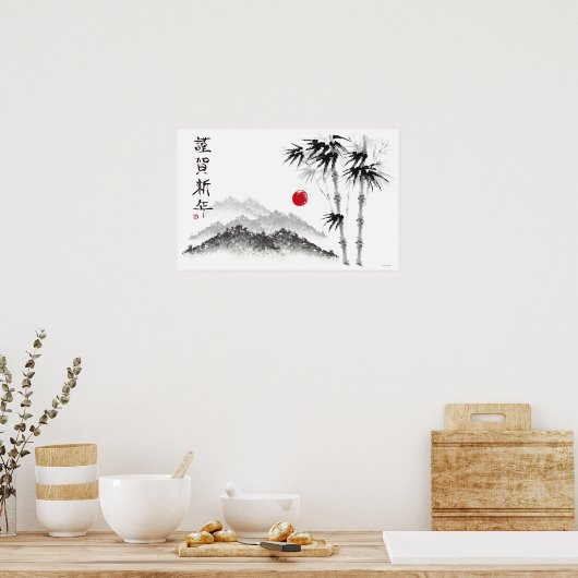 Sketch of Scenery Poster (Küche)