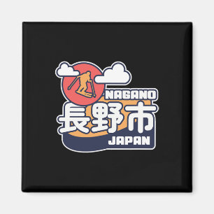 Skigebiet Nagano Japan Skifahren Japanische Alpen Magnet