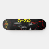 Skin 5/6 skateboard (Horizontal)