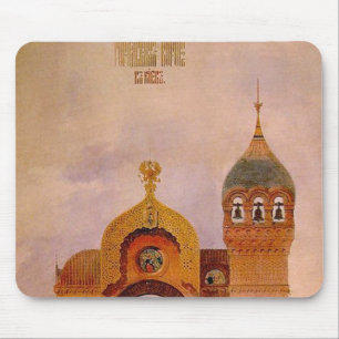 Skizze eines Tors in Kiew Mousepad