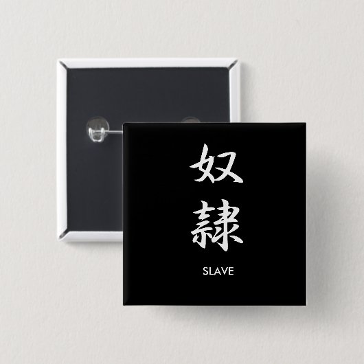 Sklave - Dorei Button (Vorne & Hinten)