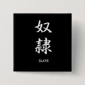 Sklave - Dorei Button (Vorderseite)