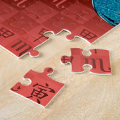 Skorpion & Holz Tiger Puzzle (Seite)