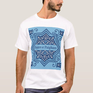 Sky Blue T-Shirt - Islamisches Art Design Shirt