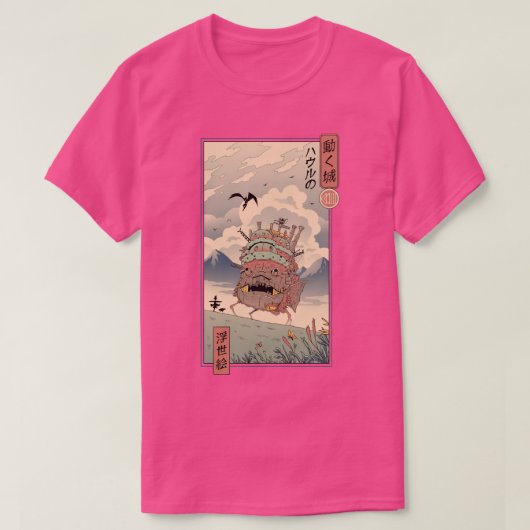 Sky Castle Ukiyo e T-Shirt (Design vorne)