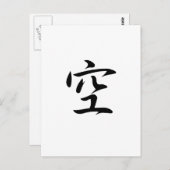 Sky - Sora Postkarte (Vorne/Hinten)